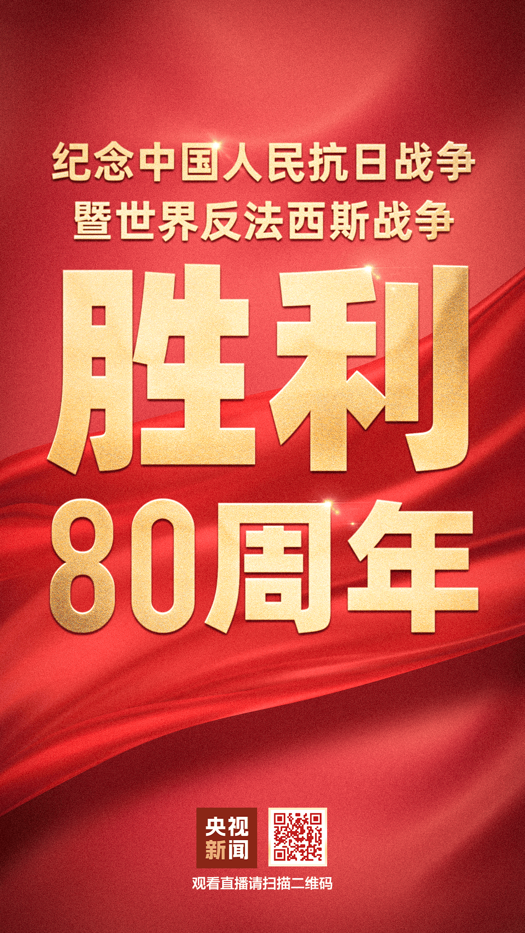 电竞足球-42H GG联赛(2 × 4分钟)_此时此刻的天安门广场