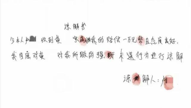斯洛伐克丙组联赛_一男子花598元洗脚斯洛伐克丙组联赛，被控强奸