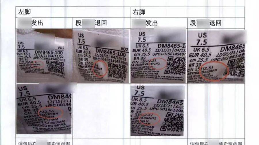 皇冠信用网怎么代理_不对劲！男子每买一双鞋皇冠信用网怎么代理，都会申请退货，累计达200余次！上海警方揭秘→