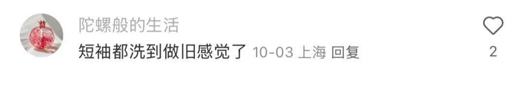 皇冠信用網会员_销量暴涨皇冠信用網会员，订单已排到年底！上海人终于等到今天这个消息，可以准备起来了