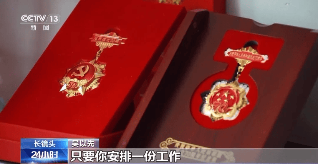 皇冠信用盘可以占几成_“老先生皇冠信用盘可以占几成，您把项链取下来再做CT”