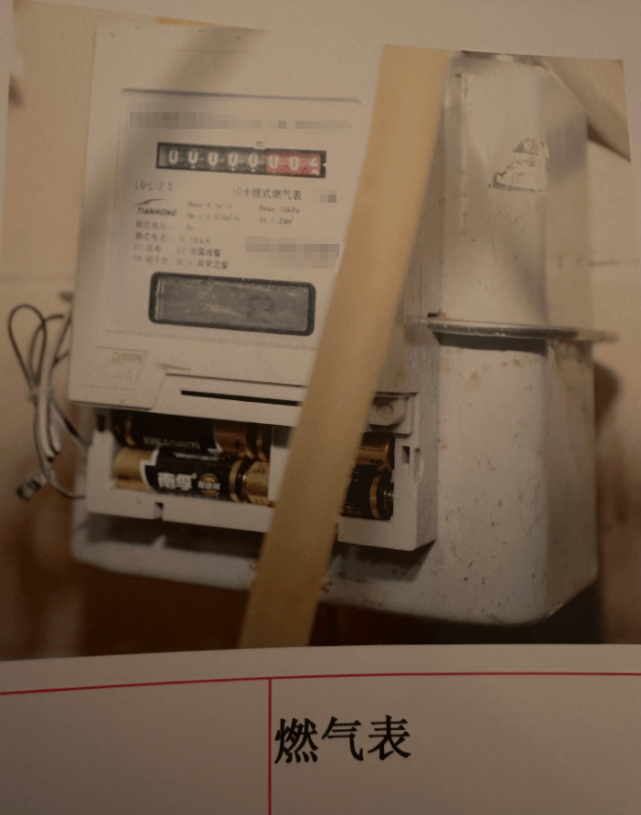 足球外盘在哪买
_黑龙江大庆一男子私接管线盗用燃气四年多足球外盘在哪买
，结果……