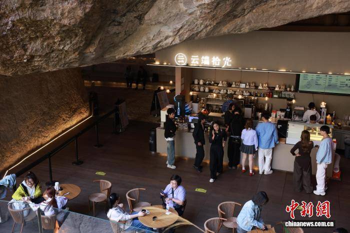 如何代理皇冠信用
_浙江温州乐清雁荡山：悬崖咖啡助力传统景区焕新出圈