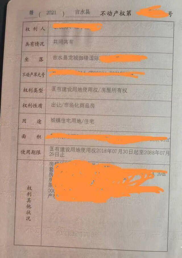 皇冠信用盘去哪里弄
_“能放进一个男人的手”皇冠信用盘去哪里弄
！吉安一小区被曝外墙开裂严重
