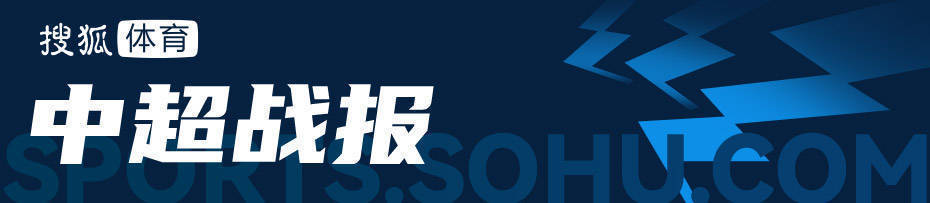 皇冠信用網代理登3
_提前一轮出局皇冠信用網代理登3
!中超-何超轰世界波 蓉城1-2河南无缘争冠