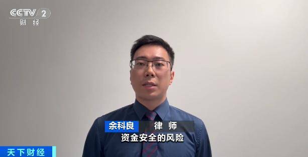 体育皇冠信用网
_黄金“代购”火了体育皇冠信用网
！律师紧急提醒：风险极高