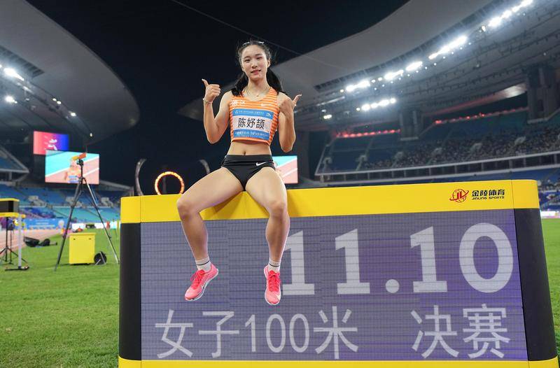 信用網怎么开户
_全运男女100米冠军揭晓:陈妤颉破亚洲青年纪录夺金