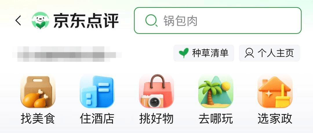皇冠信用盘登1,登2,登3出租
_京东推出咖啡品牌、点评频道皇冠信用盘登1,登2,登3出租
,称“京东点评永不商业化” 外卖上线独立App