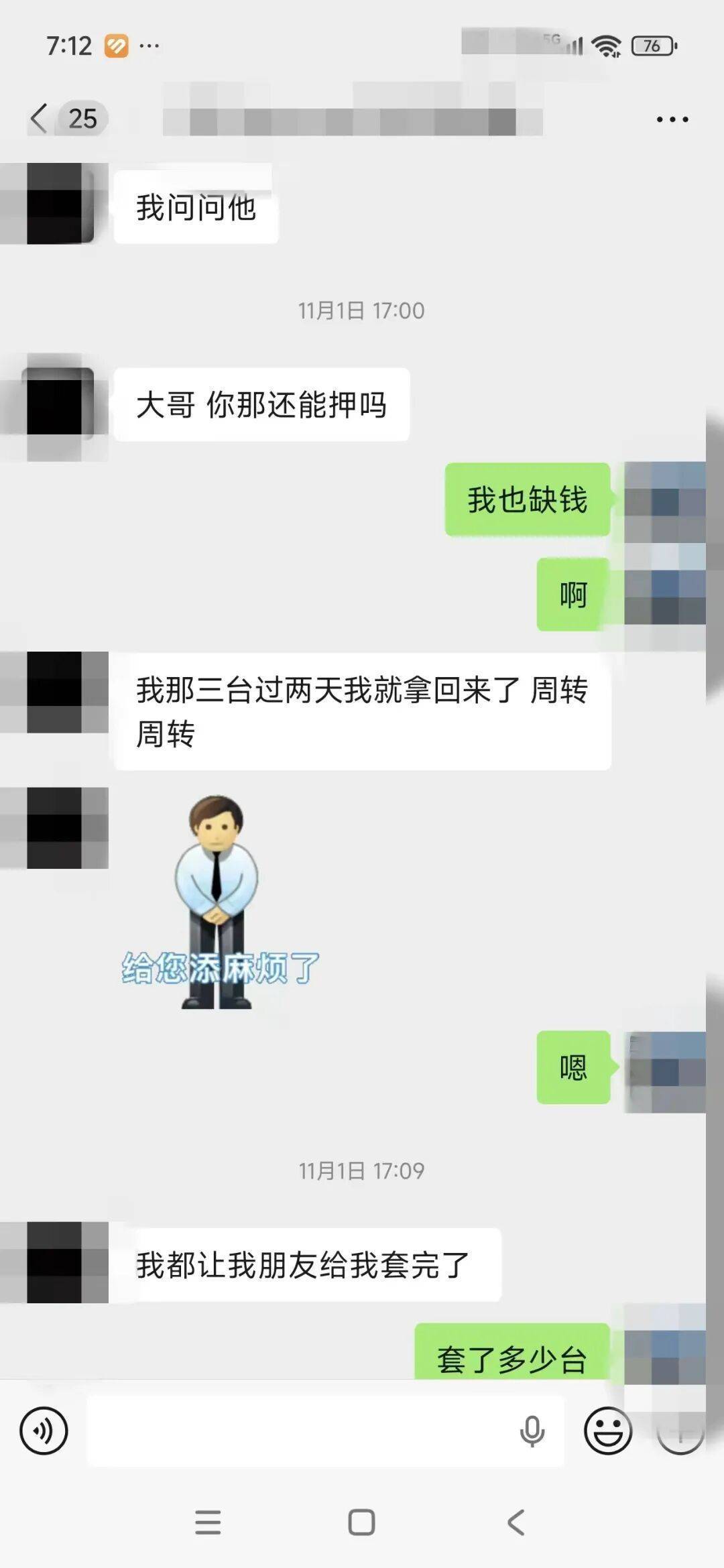 皇冠登一登二登三区别
_“赌他不敢拆封”皇冠登一登二登三区别
,高仿模型机顶替高端机抵押!