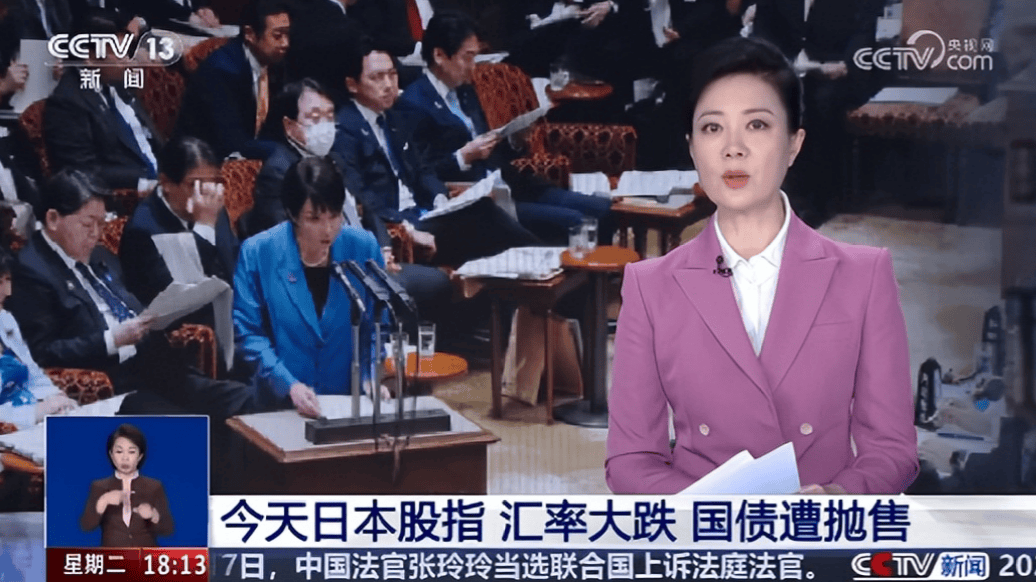 怎么开皇冠信用
_面对中国记者步步紧逼怎么开皇冠信用
,日本外相现场失语,恨不得同高市早苗当场割席!