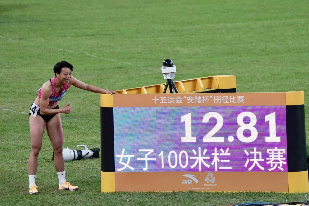 皇冠信用网登3代理
_差0.04秒皇冠信用网登3代理
,吴艳妮再获全运会100米栏银牌 她说:不确定还有没有下一届全运会