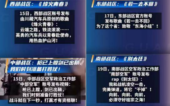 足球盘口出租
_日本正式宣布足球盘口出租
，拒绝道歉并加速备战！结防科四大战区发声，高市准备好了吗
