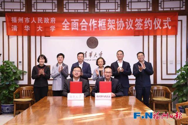 皇冠登3代理申请
_福州市委书记、市长带队进京皇冠登3代理申请
,与清华大学签约