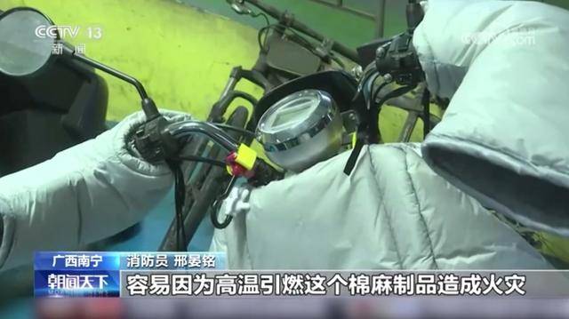 皇冠信用網会员开户
_事故频发皇冠信用網会员开户
!电动自行车“挡风被”到底该不该用?