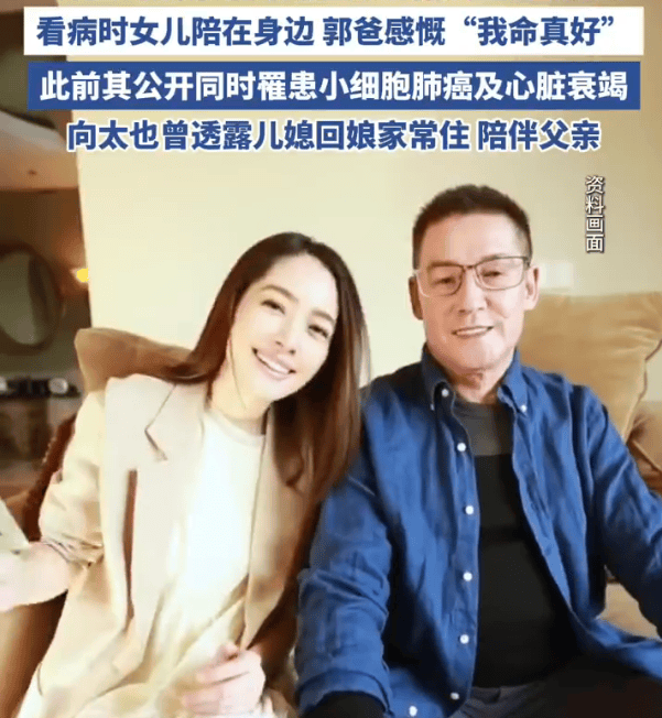 皇冠信用代理注册
_郭碧婷爸爸称向佐去医院看过他2次皇冠信用代理注册
!直言“女儿女婿都很孝顺”