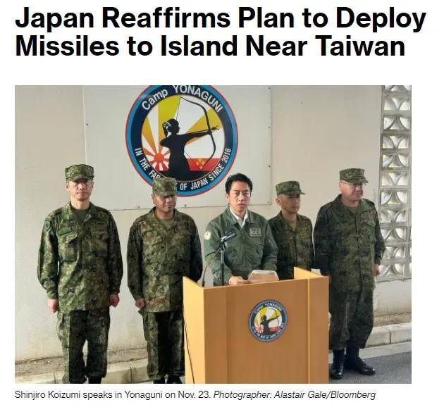 皇冠信用网
_敏感区域皇冠信用网
,日本宣布部署中程导弹