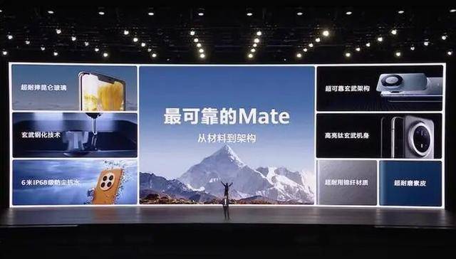 皇冠信用网代理注册
_麒麟9030+鸿蒙6皇冠信用网代理注册
!华为Mate80、MateX7硬核登场