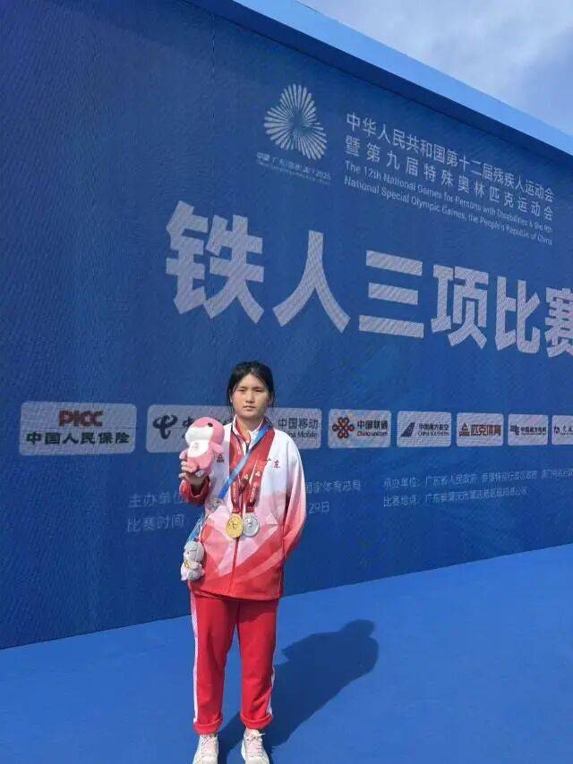 皇冠信用登3代理
_我国首个残疾人铁人三项比赛皇冠信用登3代理
，广东化州姑娘摘金！