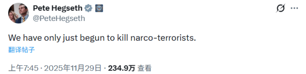 皇冠信用盘会员账号
_美防长被曝下令“不留活口”皇冠信用盘会员账号
,专家:或构成战争罪