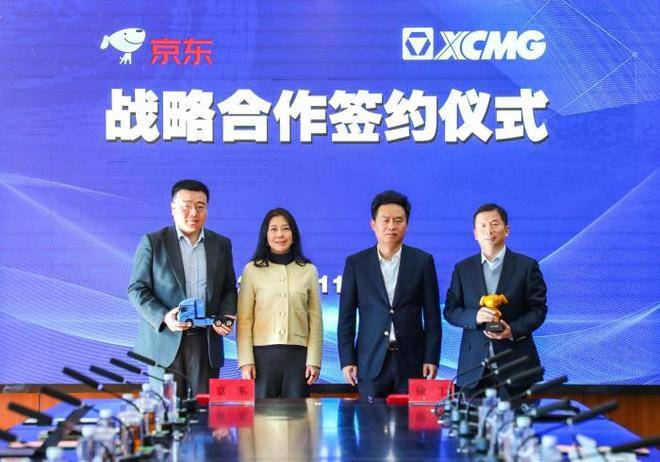 新西兰破坏者 vs 悉尼国王
_中国制造降本万亿新西兰破坏者 vs 悉尼国王
?徐工与京东工业扇动第一下翅膀