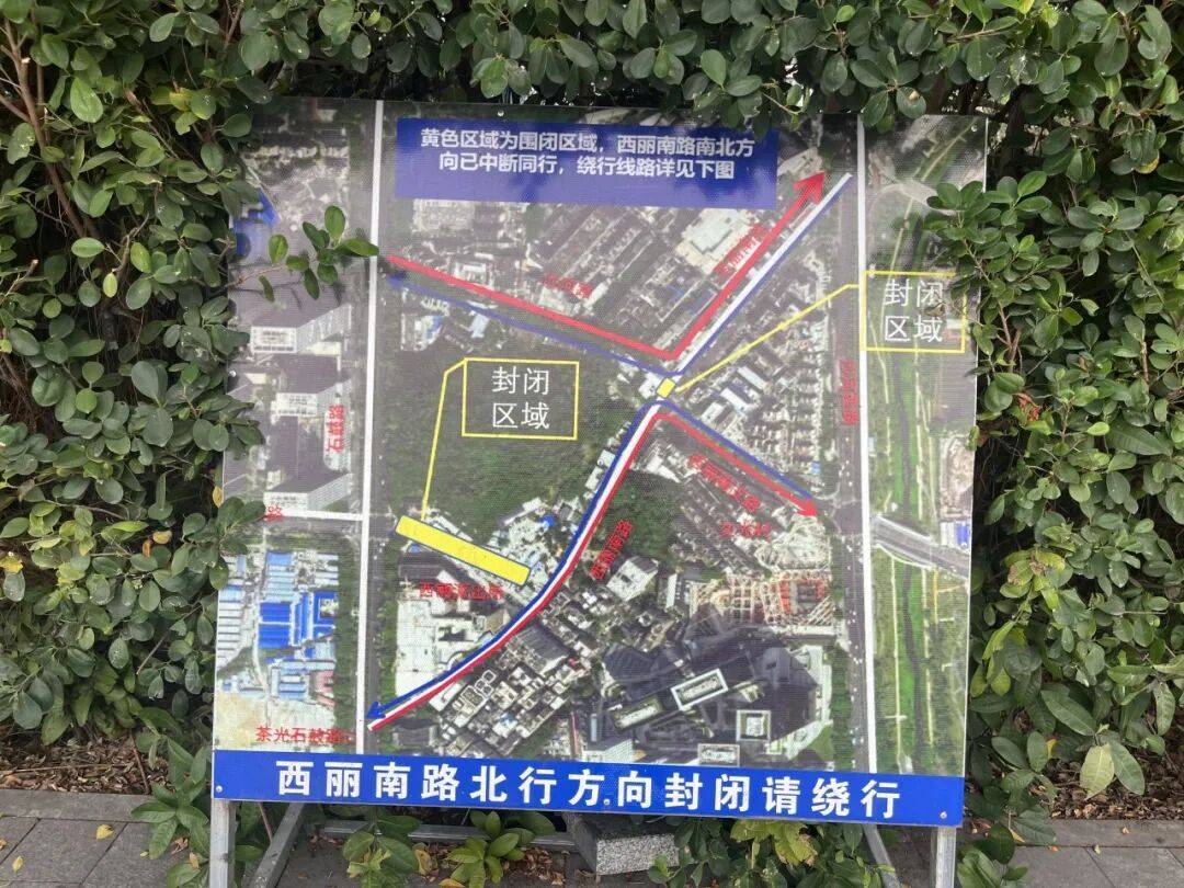 厄瓜多尔足球_“等到车熄火”！深圳一主干道厄瓜多尔足球，因封路导致拥堵！多部门研究疏解方案