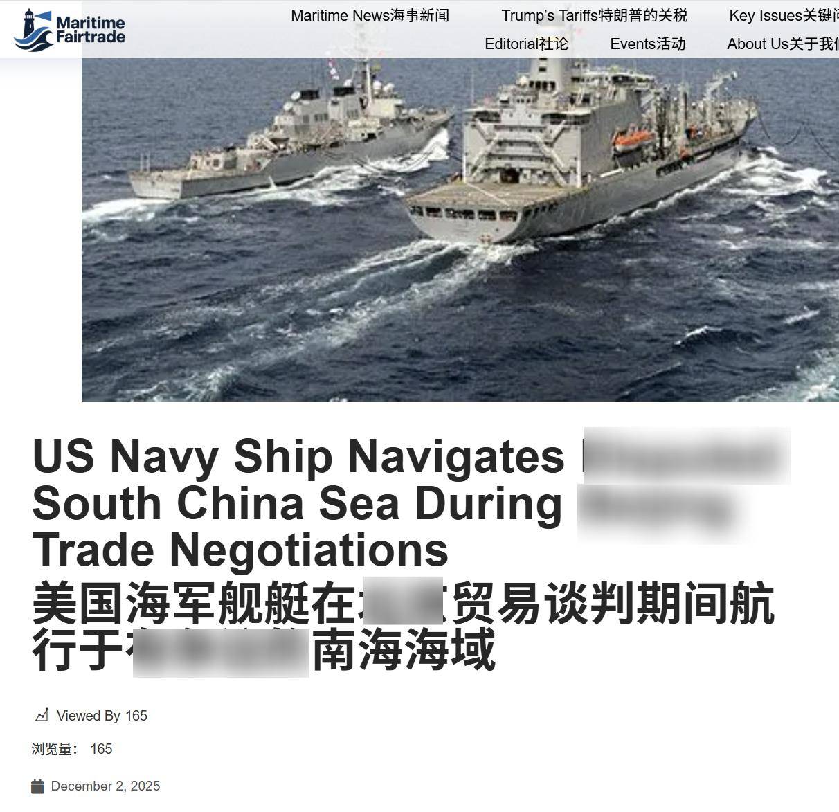 伊朗足球_突发！菲律宾女记者拍摄到伊朗足球，中国庞大舰队现身黄岩岛，与美舰对峙