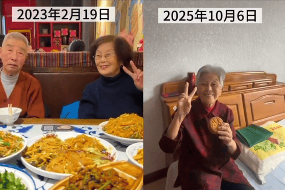 2026世界杯分组结果揭晓
_女子晒照对比奶奶自爷爷去世9个月后变化:再也不是时髦的老太太了2026世界杯分组结果揭晓
,评论区泪目