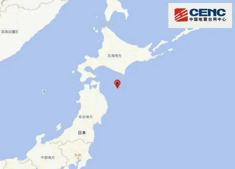 皇冠信用网登1_刚刚皇冠信用网登1，日本再次强震！