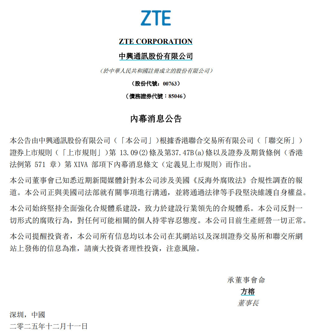 皇冠信用網在线开户_突发利空皇冠信用網在线开户！暴跌！最新回应来了
