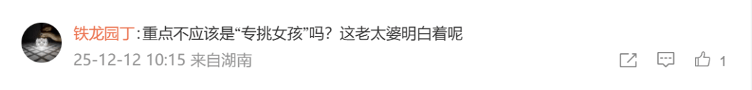 皇冠信用網哪里申请_盲眼老太街头求女子带路被拒皇冠信用網哪里申请，之后竟能自己看手机！女子：毛骨悚然，她只向女性求助
