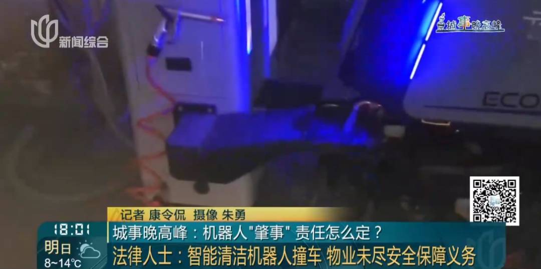 hga010怎么开户_砰hga010怎么开户！上海一小区地库车祸！车主懵了：对方竟然不是人......更糟心的是