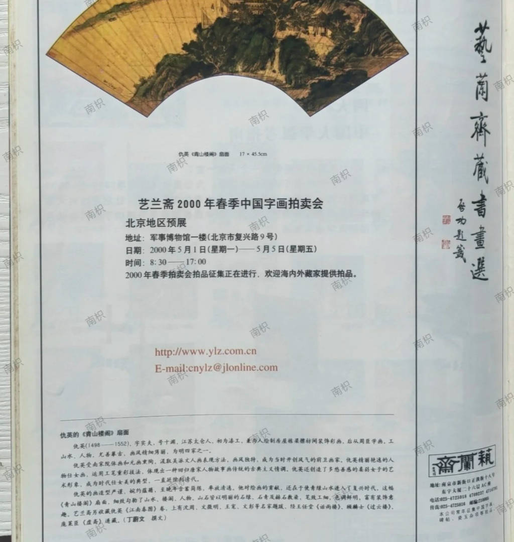 皇冠信用网登123出租_独家调查｜从6800元购买的顾客到8800万元的送拍人