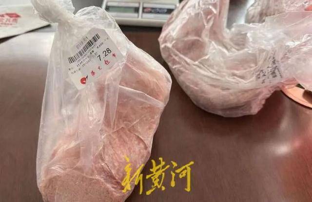 皇冠abcd类型盘_男子称在邯郸一超市购买的猪肉检出非洲猪瘟病毒皇冠abcd类型盘，当地已启动调查；知情人透露该批猪肉从屠宰至零售历经多地