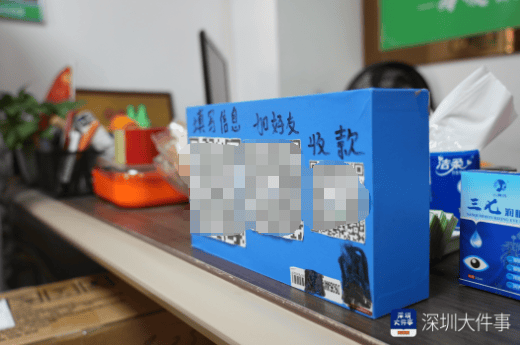 怎么申请皇冠信用网_一进店就关门!深圳一店铺被举报欺诈老人!官方突击检查怎么申请皇冠信用网,发现有人望风