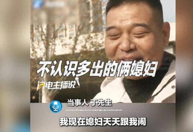 皇冠信用网出租代理_男子和妻子去补办结婚证皇冠信用网出租代理,发现自己户籍上多了2个叫“静静”的媳妇,自己结婚离婚4次,期间还曾买车买房