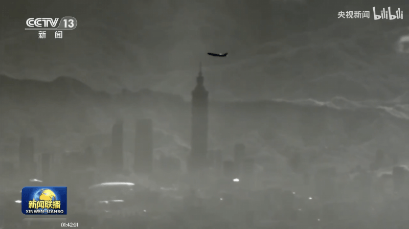 皇冠信用网代理_不止俯瞰台北101皇冠信用网代理！这画面更印证：台军买啥解放军就能打啥