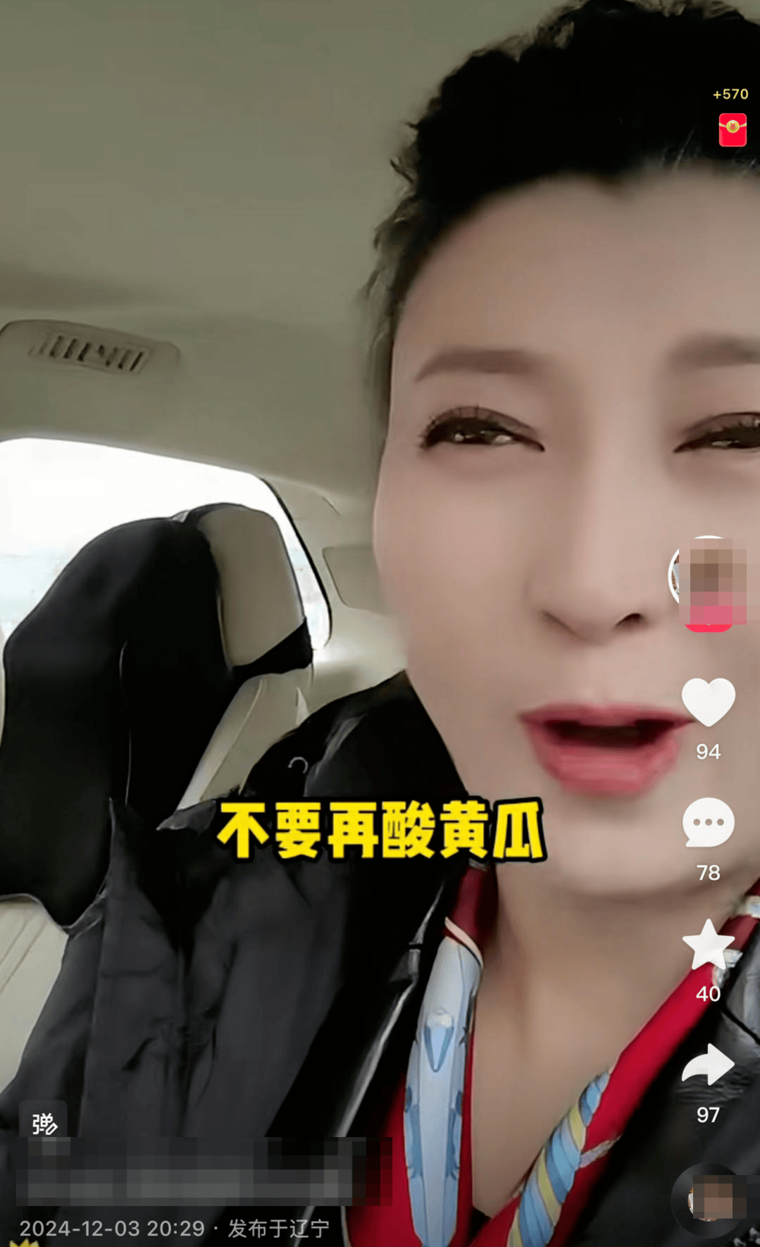 皇冠信用网
_演员闫学晶陷舆论争议 儿子首发声:网上所有的回应都不实