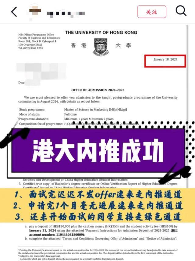 皇冠信用网如何注册_多所高校辟谣皇冠信用网如何注册!所谓“教授内推”“寒假学堂”都是骗局