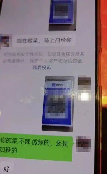 皇冠会员注册
_杭州饭店老板娘急哭!“顾客”扫码付钱皇冠会员注册
,自己却被扣近千元!警方紧急提醒:切勿在视频通话或聊天中展示收付款码