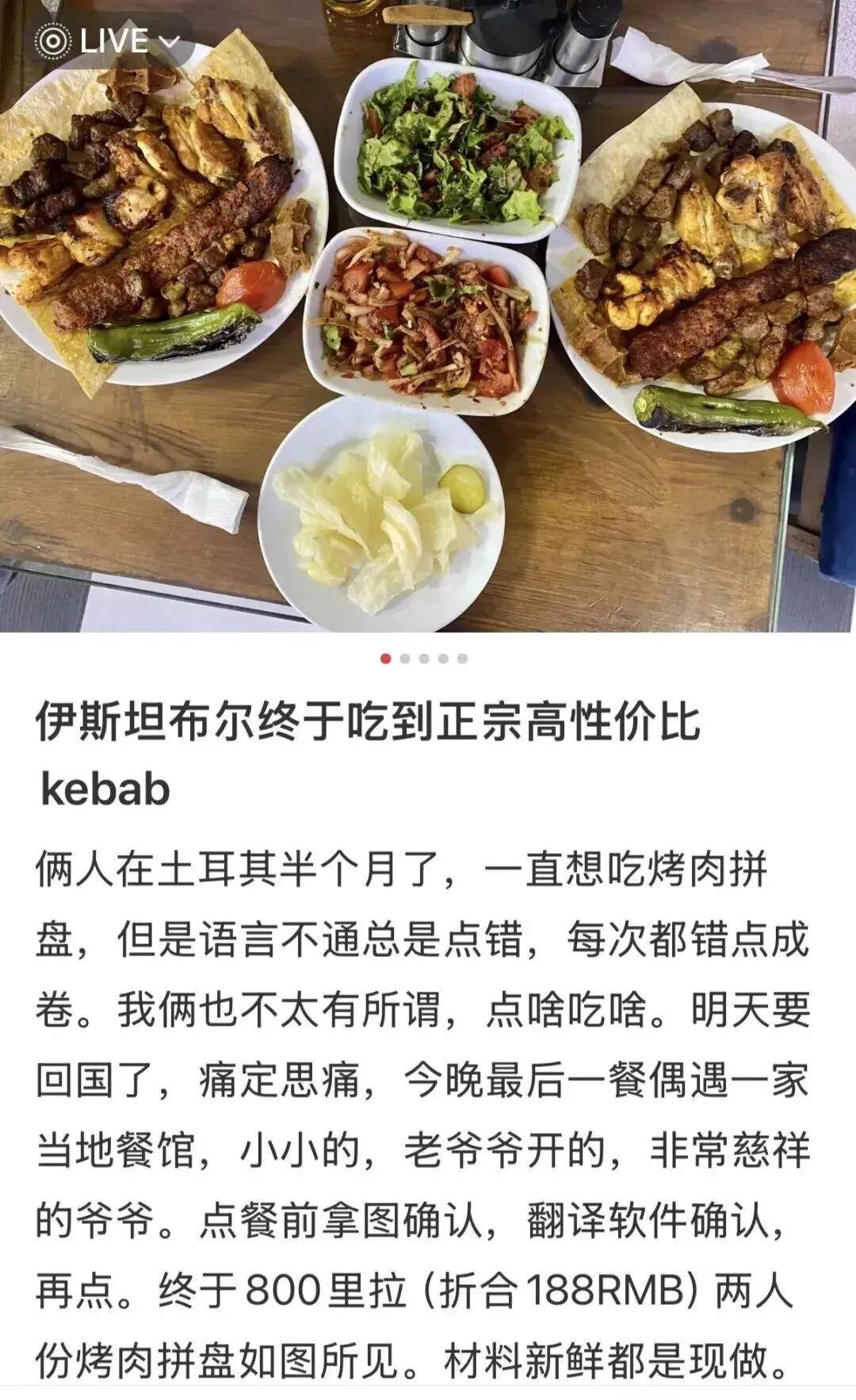 皇冠hga026_第一批免签去土耳其的中产皇冠hga026，已经破产了