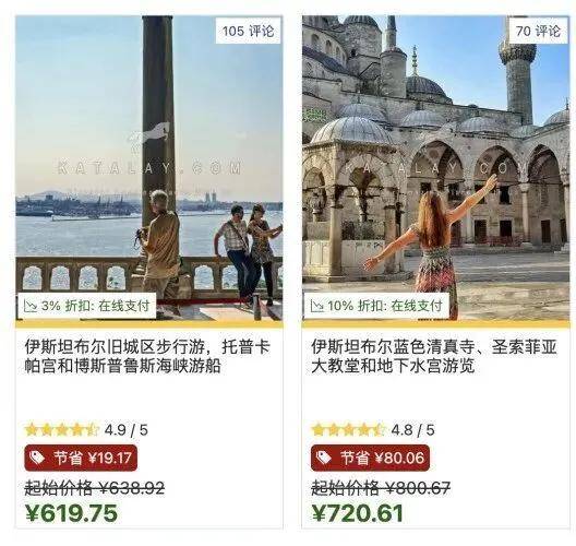 皇冠hga026_第一批免签去土耳其的中产皇冠hga026，已经破产了