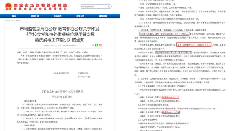 世界杯代理注册
_生花生米黄曲霉毒素超标11倍世界杯代理注册
,河南一高校食堂被市监局通报,学生无奈点外卖,离职员工:后勤公司代管食堂,人手不足;校方回应
