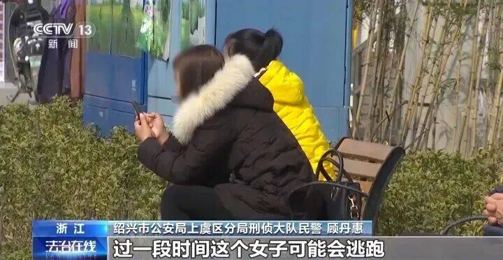 皇冠信用网平台_大伯晨练发现年轻女尸皇冠信用网平台,涉案的一男一女神秘消失,警方追凶29年