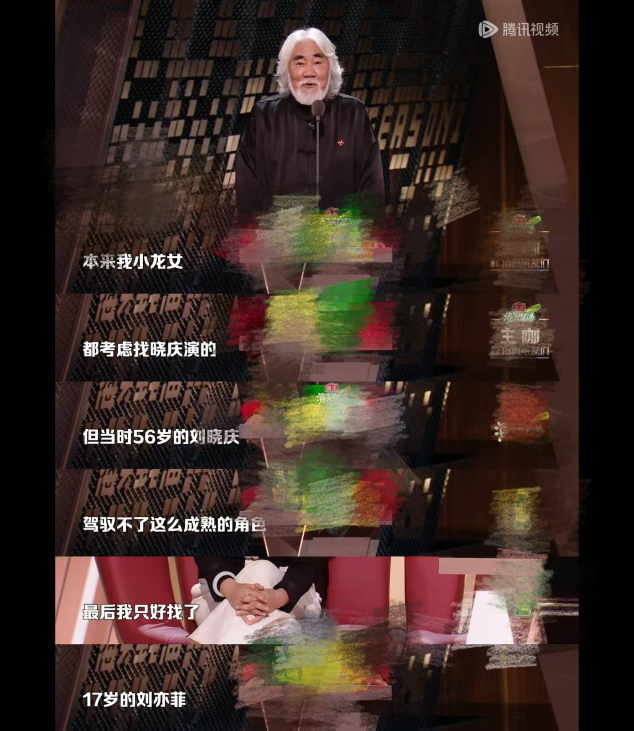 皇冠信用网在线开户_张纪中称:刘亦菲演的“小龙女”本来考虑刘晓庆演