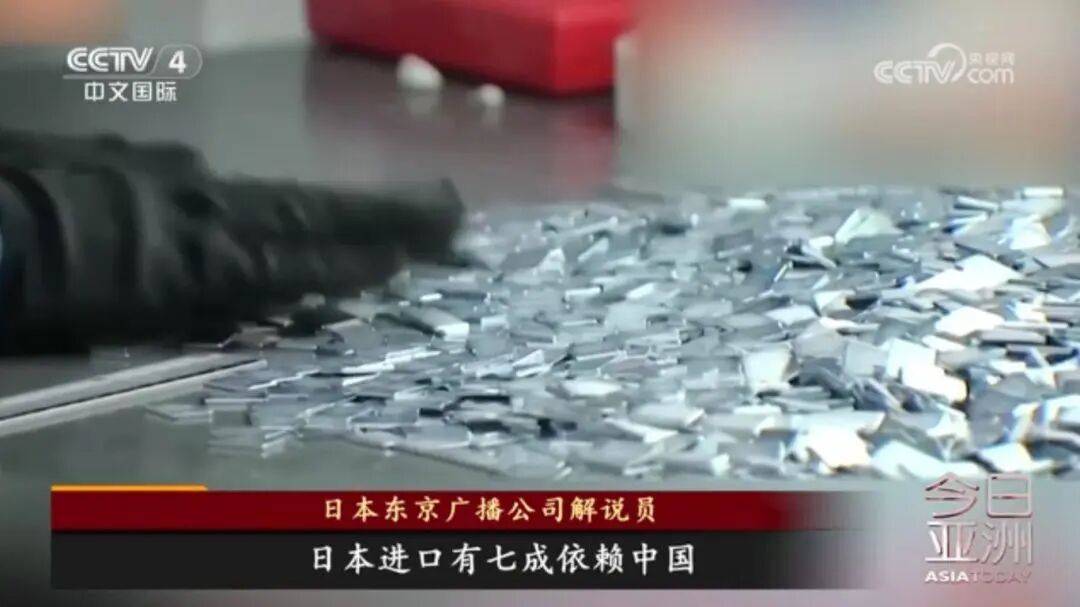 怎么注册皇冠信用网_日本公开采集稀土泥全过程怎么注册皇冠信用网,内阁府:若成功,有望于明年启动商业采矿