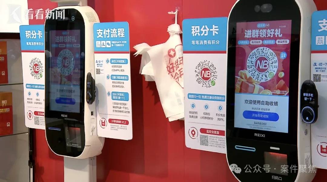 皇冠信用网登0_女老板开宝马住高端小区皇冠信用网登0，却在超市狂偷进口榴莲、海鲜刺身等！