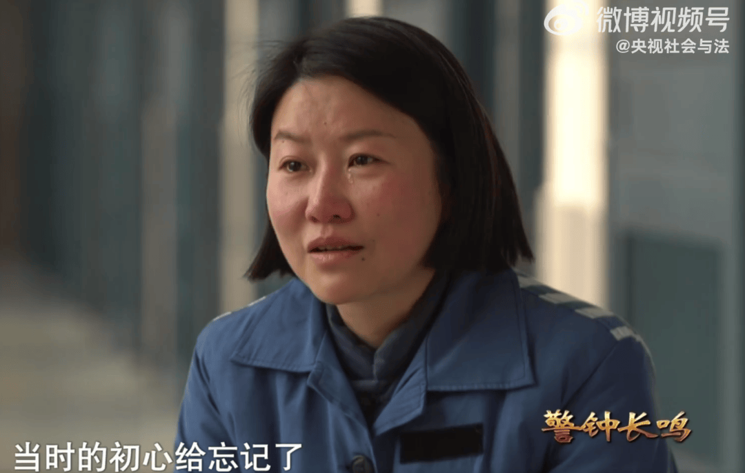 世界杯皇冠信用网代理_央视曝光:女干部鞠某世界杯皇冠信用网代理,35岁掌管近700亿元国有资产,因受贿4900万元获刑8年