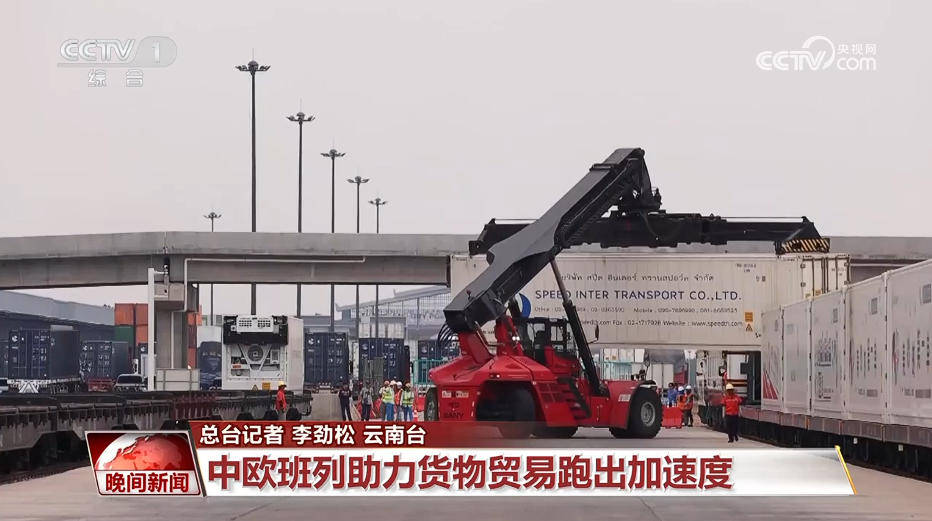 皇冠信用网会员
_马年说马|从马背到铁轨 茶马古道迎新生