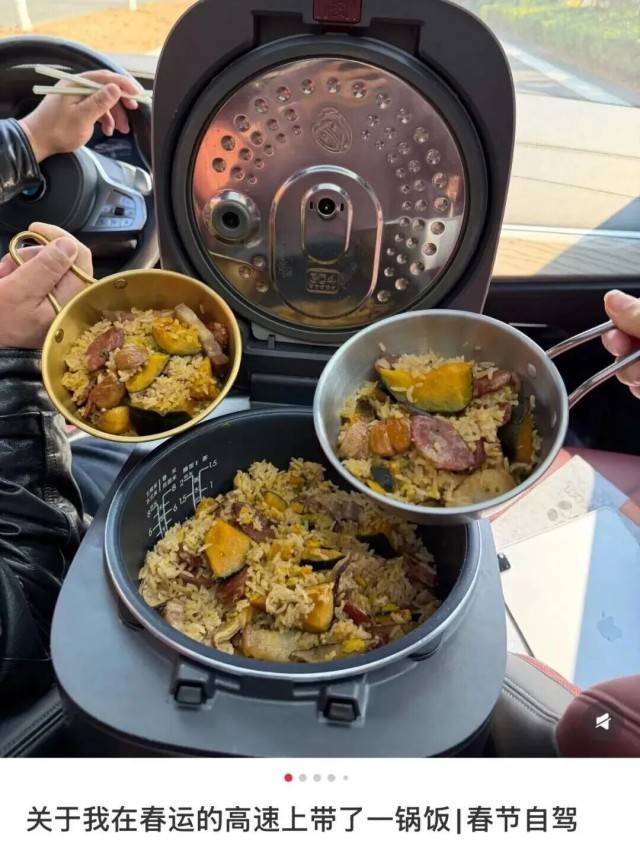 皇冠分红
_“上了高速皇冠分红
,发现全是聪明人”!还有人带了一锅饭……