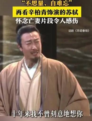 皇冠信用网代理 _爱妻去世近一年皇冠信用网代理 ，知名男演员确认在上海复工！“我真切体会到人生的无常与不可控...”